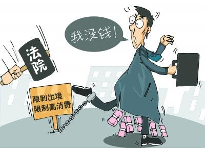 限制出境.jpg