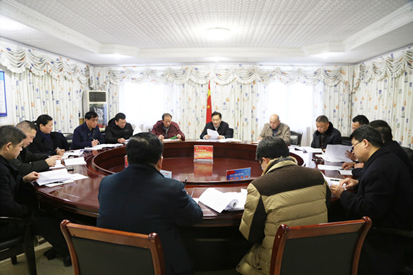 01民主生活会_副本600.jpg