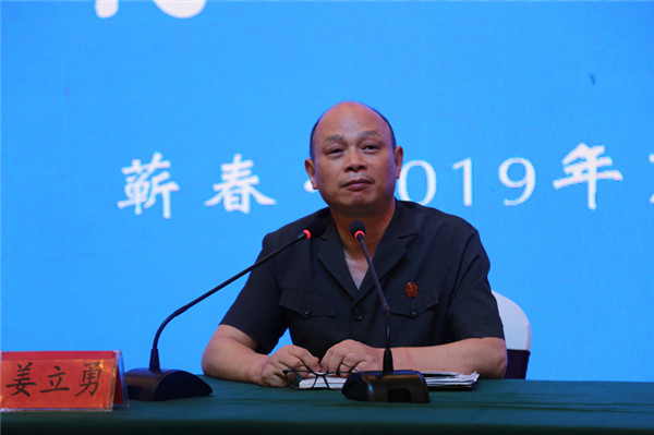 06市中院姜立勇副院长_副本.jpg