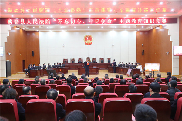 知识竞赛.jpg