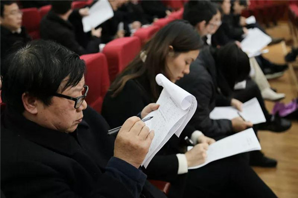 征求意见.jpg