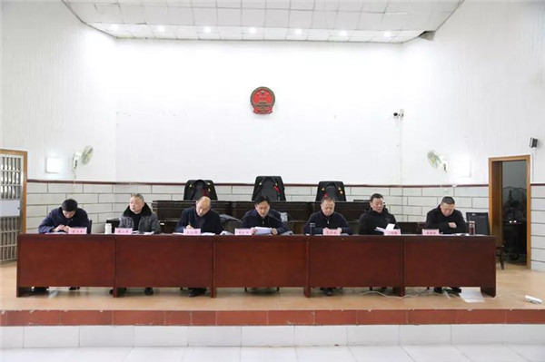 01审判执行态势分析大会.jpg