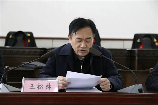 03王松林院长节前廉政谈话.jpg
