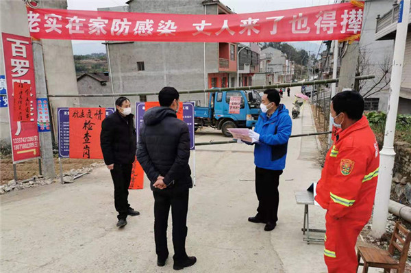 微信图片_20200203144900_副本.jpg