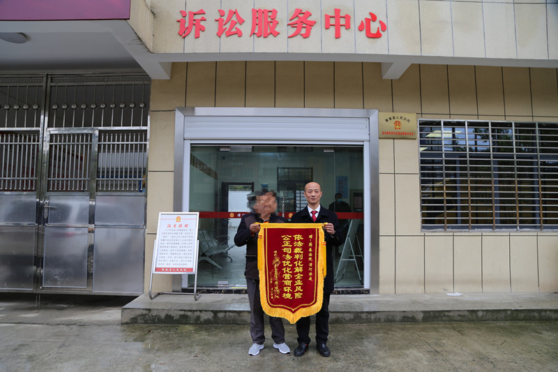 锦旗_副本.jpg