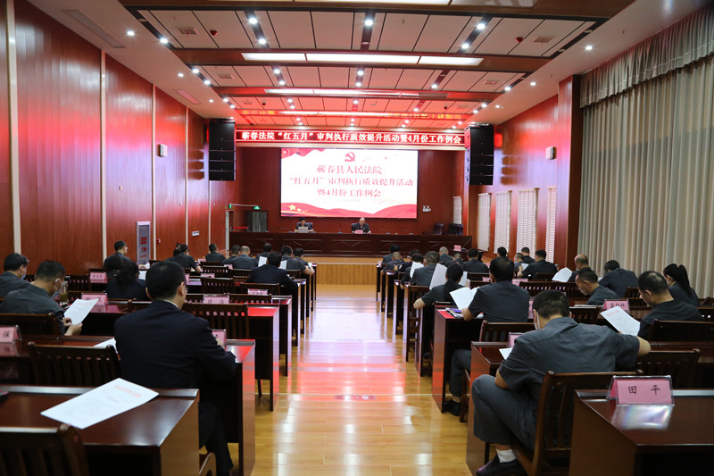 4月例会_副本.jpg