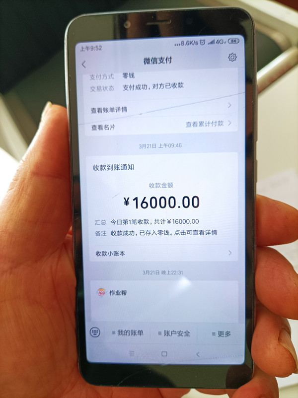 0f44e61307e3cb90710ea6f576cf565_副本.jpg