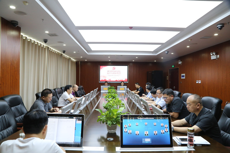 审委会.jpg