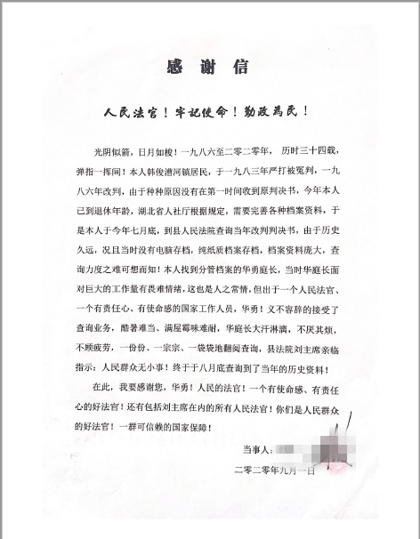 RNX_NTI12D[%}N5M7)95AHV_副本.png