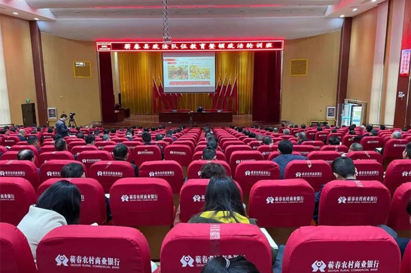 院长讲党课_副本.jpg