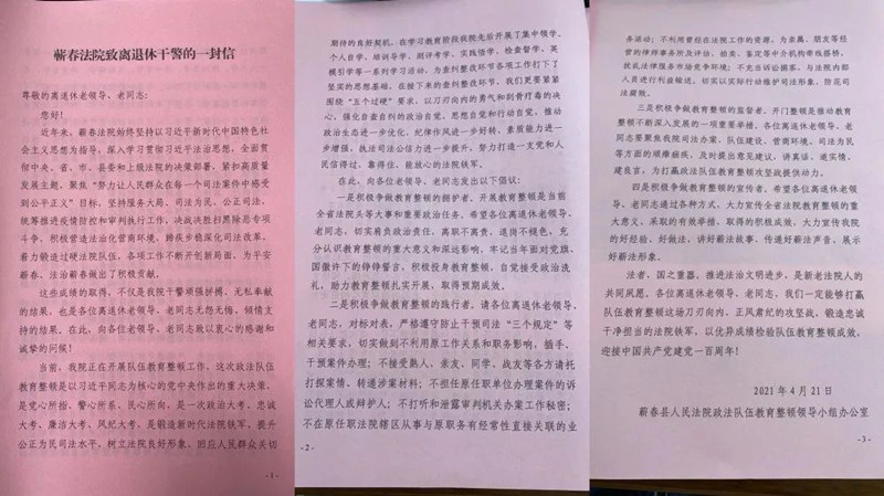 微信图片_20210510113159_副本.jpg