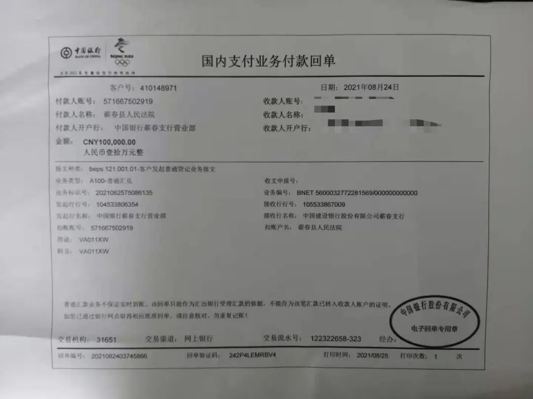 微信图片_20210928105937.jpg