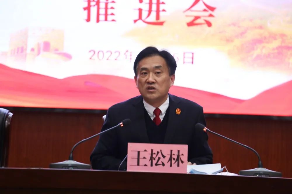 王松林.jpg