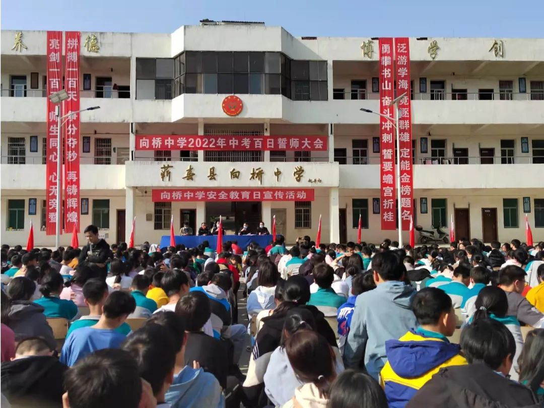 向桥.jpg