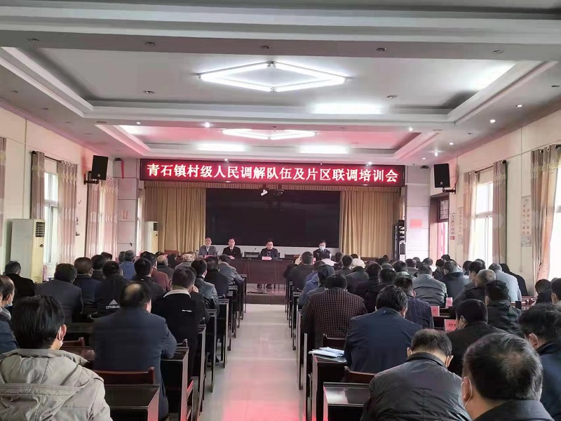 青石.jpg